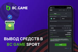 Discover the Future of Gaming with BC.APP
