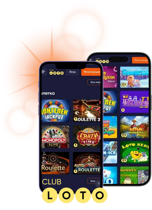 Тайны и стратегии игры в лото как увеличить свои шансы на победу