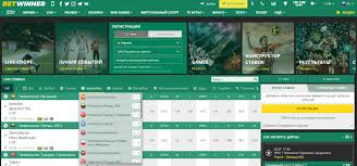 How to Access BetWinner A Complete Guide to Login How to Access BetWinner A Complete Guide to Login