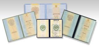 Купить диплом МФПУ Синергия — гарантированное качество и надежность Купить диплом МФПУ Синергия — гарантированное качество и надежность