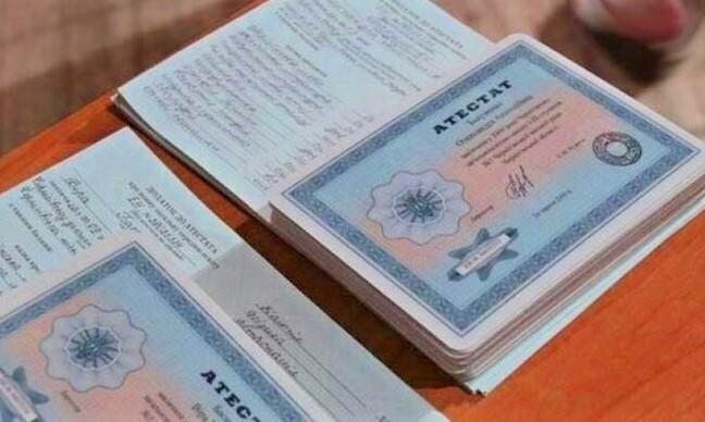 Купить диплом МИ ИНФО-Рутения, быстрая доставка