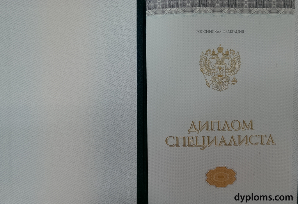 Купить диплом фармацевта что нужно знать 1426169877