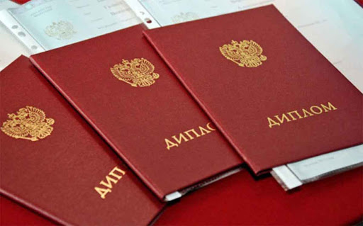 Купить диплом кассира Путь к вашей успешной карьере