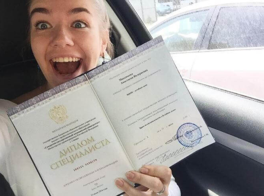 Купить диплом МАРТИТ на настоящем бланке ГОЗНАК -605109123