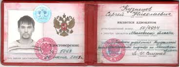 Купить диплом механика без предоплаты -475913967