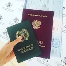 Купить диплом РГТЭУ Как сделать это безопасно и легально Купить диплом РГТЭУ Как сделать это безопасно и легально