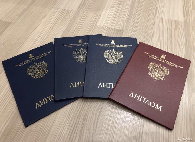 Купить диплом СПИУиП на оригинальном бланке ваш ключ к успеху