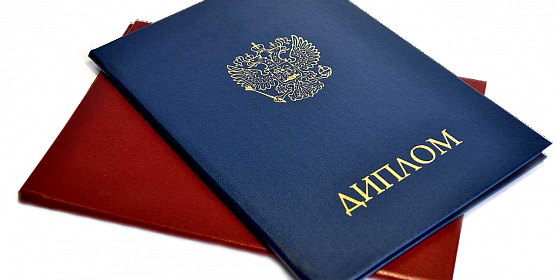 Купить диплом в Нижневартовске - ваш шаг к успеху