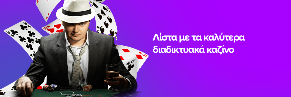 Τα Καλύτερα Online Casino Ο Απόλυτος Οδηγός 1200069519 Τα Καλύτερα Online Casino Ο Απόλυτος Οδηγός 1200069519