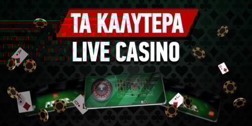 Τα Καλύτερα Online Casino Ο Απόλυτος Οδηγός 1200069519 Τα Καλύτερα Online Casino Ο Απόλυτος Οδηγός 1200069519